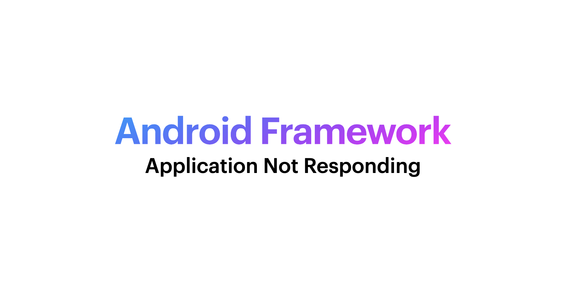 Android Framework（六）——ANR机制从产生到消费