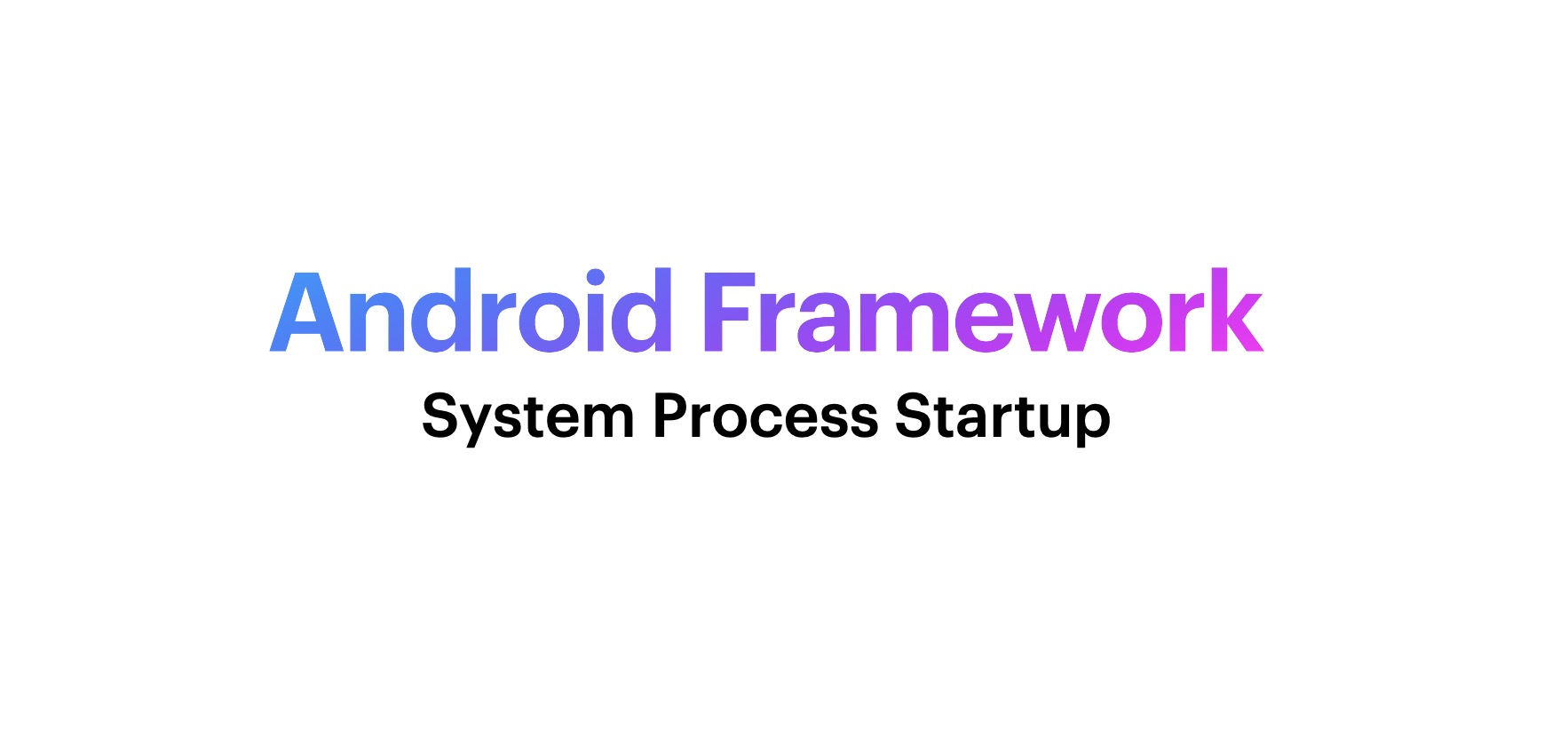 Android Framework（一）——关键系统进程启动过程